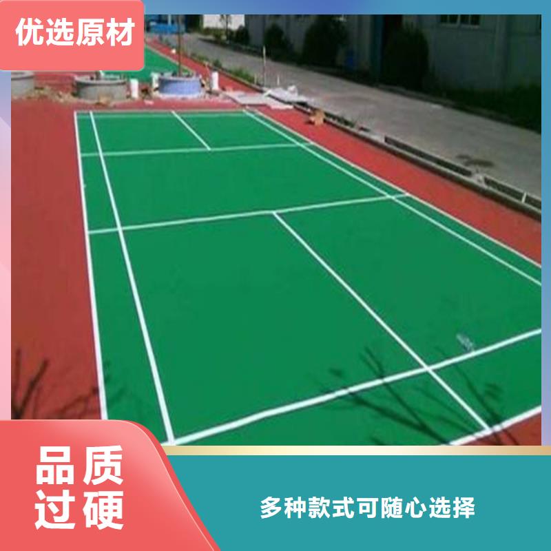 妙尔EPDM塑胶跑道-妙尔EPDM塑胶跑道品质保证