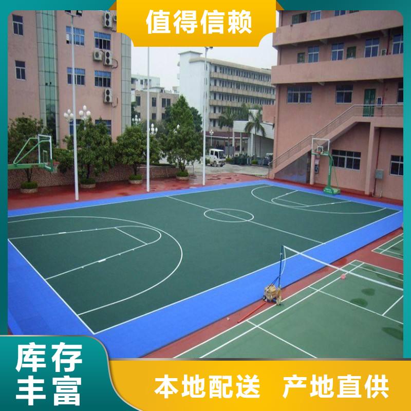 妙尔EPDM塑胶跑道-妙尔EPDM塑胶跑道品质保证