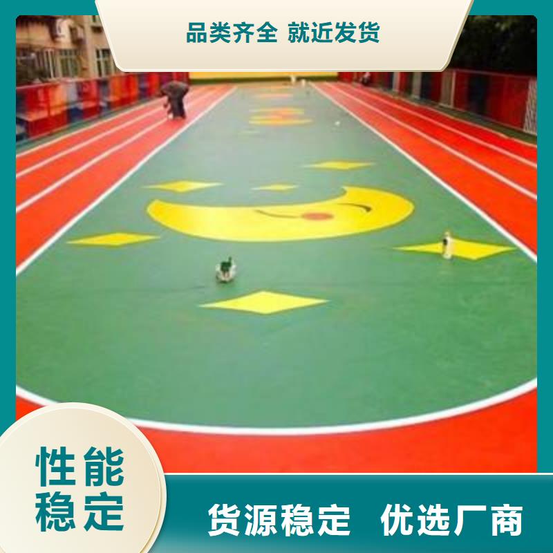 妙尔EPDM塑胶跑道-妙尔EPDM塑胶跑道品质保证