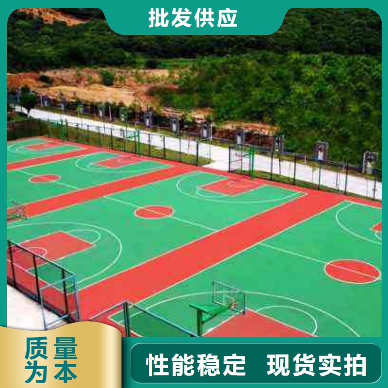 妙尔EPDM塑胶跑道-妙尔EPDM塑胶跑道品质保证