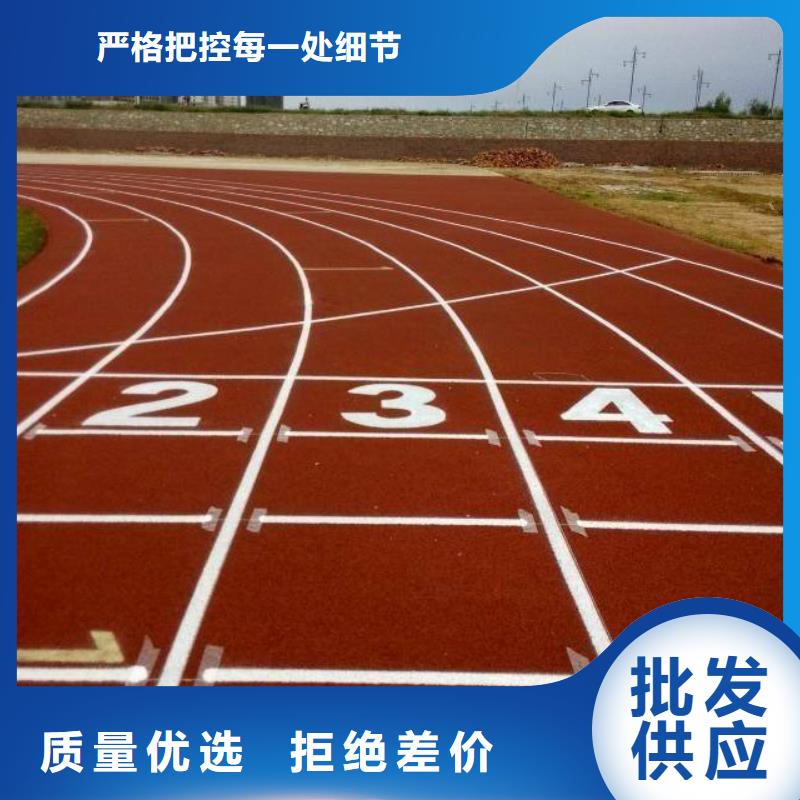 妙尔EPDM塑胶跑道-妙尔EPDM塑胶跑道品质保证