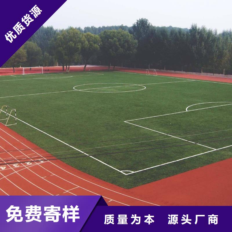 妙尔EPDM塑胶跑道-妙尔EPDM塑胶跑道品质保证