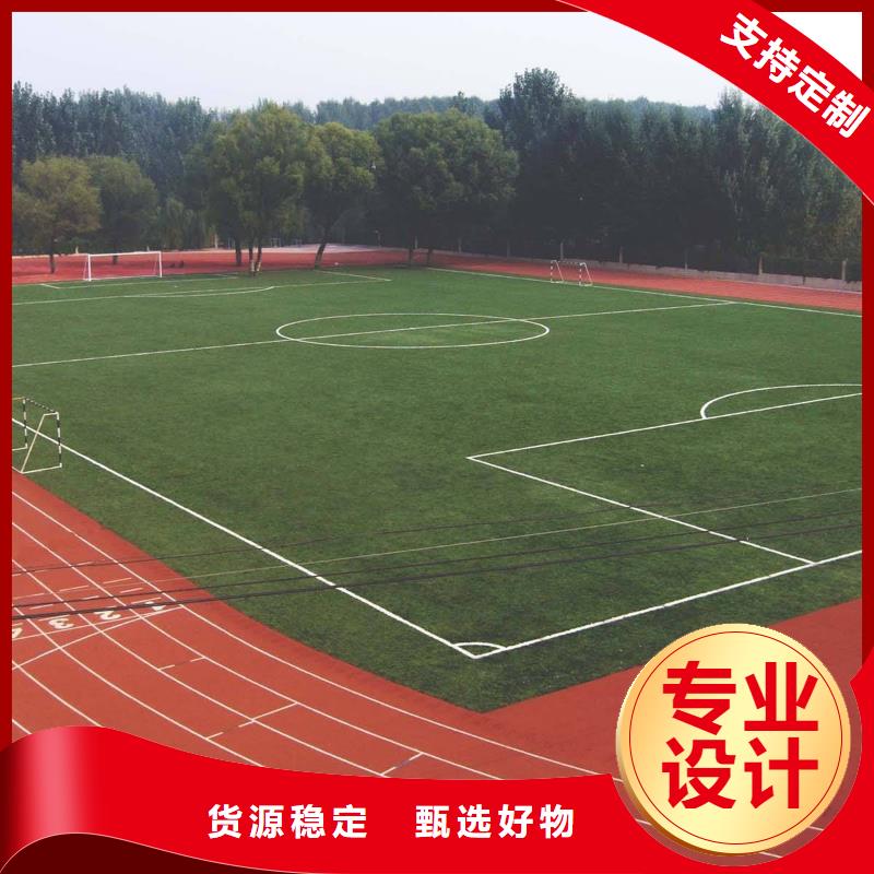 塑胶弹性跑道免费拿样品质保证