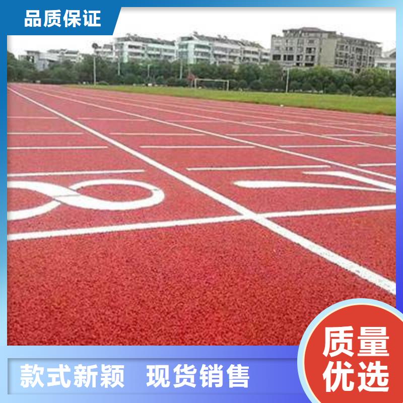 妙尔EPDM塑胶跑道-妙尔EPDM塑胶跑道品质保证