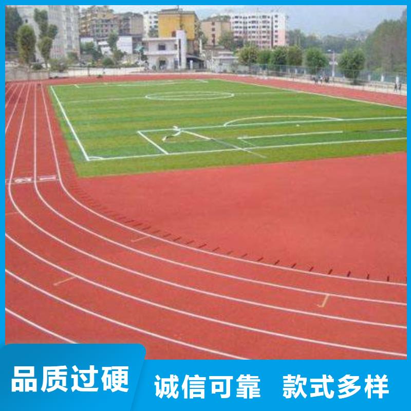 羽毛球场地胶视频-羽毛球场地胶|商丘市|睢县|民权|驻马店|漯河|信阳|濮阳