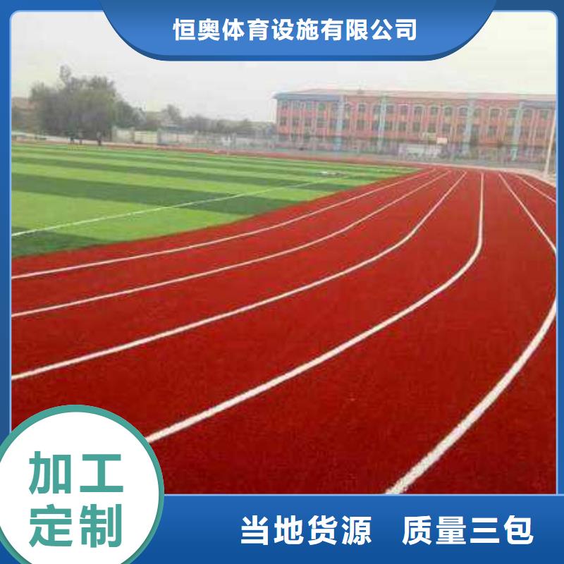 羽毛球场地胶视频-辽宁省阜新市|清河门|新邱|营口|抚顺|辽阳|锦州羽毛球场地胶-妙尔