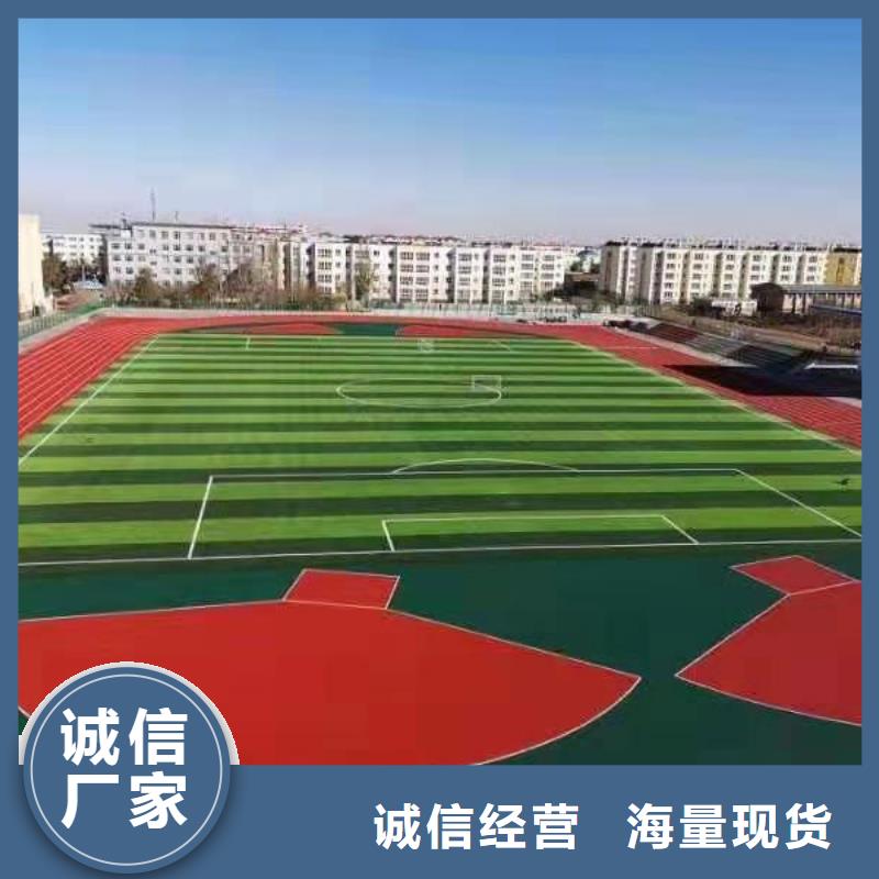 羽毛球场地胶视频-羽毛球场地胶|商丘市|睢县|民权|驻马店|漯河|信阳|濮阳