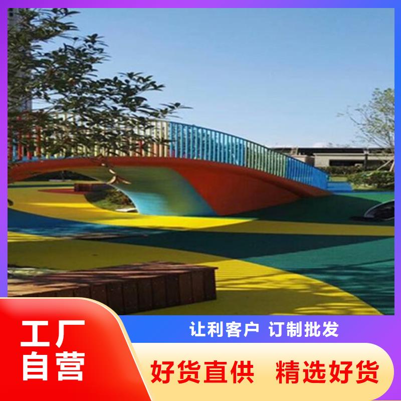 塑胶场地塑胶地坪厂家直销售后完善