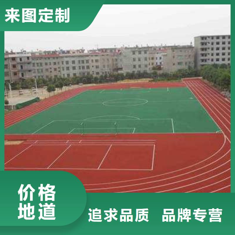 羽毛球场地胶视频-辽宁省阜新市|清河门|新邱|营口|抚顺|辽阳|锦州羽毛球场地胶-妙尔