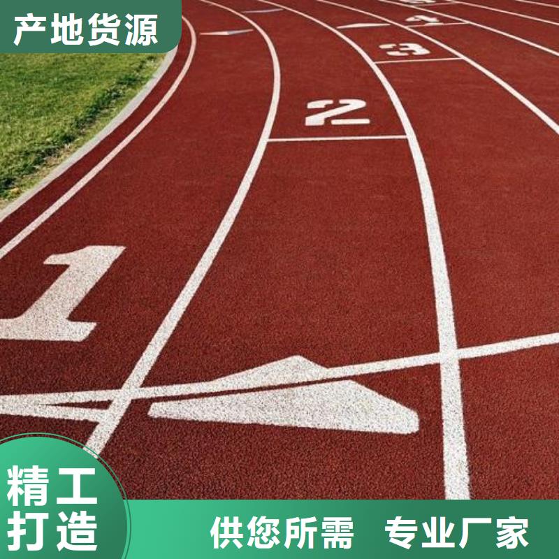 塑胶场地_体育馆木地板定制不额外收费