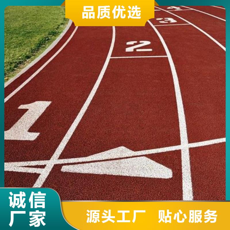 塑胶场地塑胶跑道优良工艺