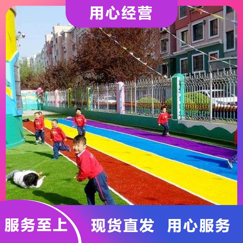塑胶场地-塑胶跑道甄选好物