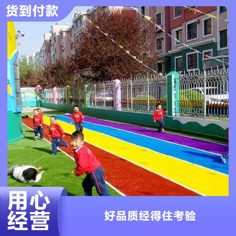 羽毛球场地胶视频-羽毛球场地胶|商丘市|睢县|民权|驻马店|漯河|信阳|濮阳