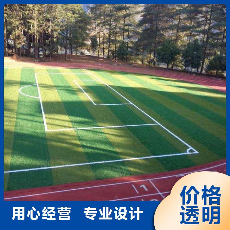 塑胶场地_篮球场建设施工多种规格库存充足
