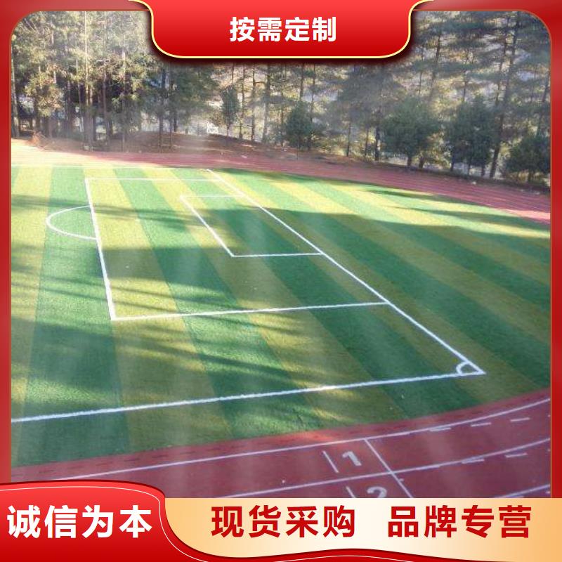 塑胶场地质优价廉