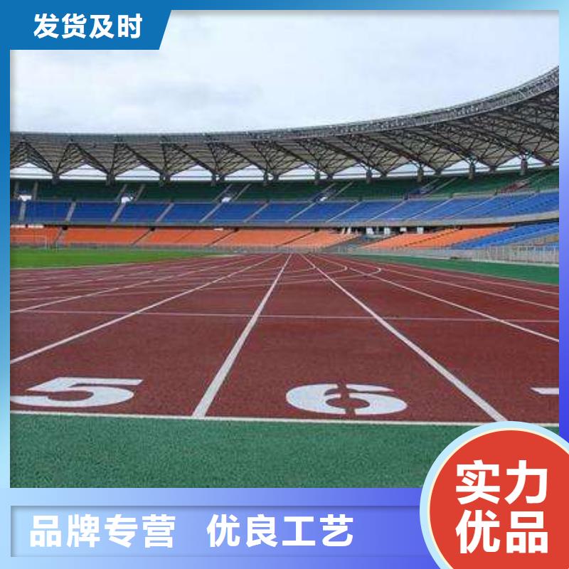 塑胶场地-塑胶篮球场老品牌厂家