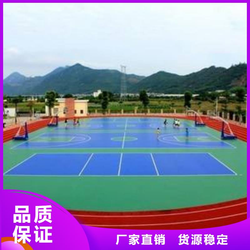 羽毛球场地胶视频-辽宁省阜新市|清河门|新邱|营口|抚顺|辽阳|锦州羽毛球场地胶-妙尔