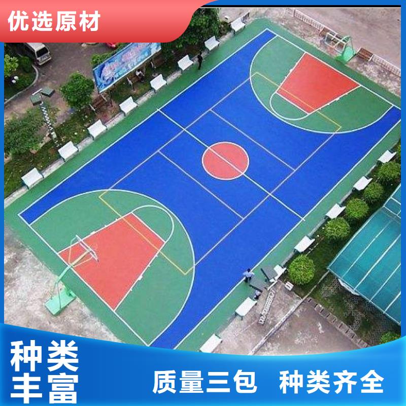 塑胶场地EPDM塑胶跑道生产加工