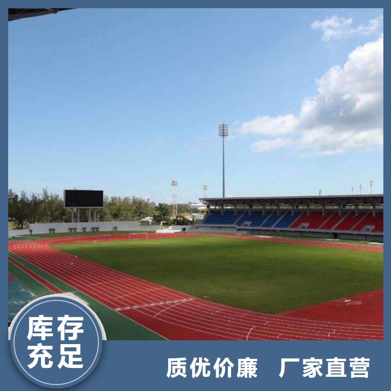 塑胶场地乒乓球地胶板质量检测