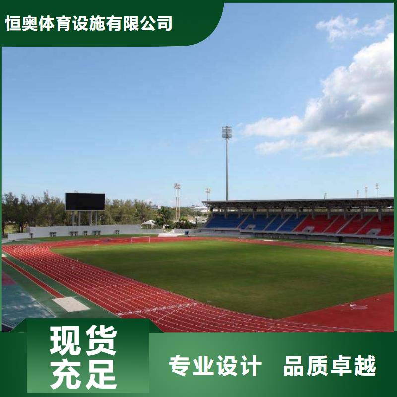 羽毛球场地胶视频-羽毛球场地胶|商丘市|睢县|民权|驻马店|漯河|信阳|濮阳