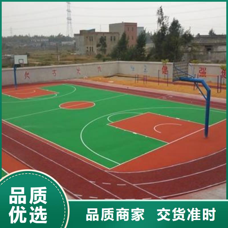 塑胶场地EPDM塑胶跑道生产加工