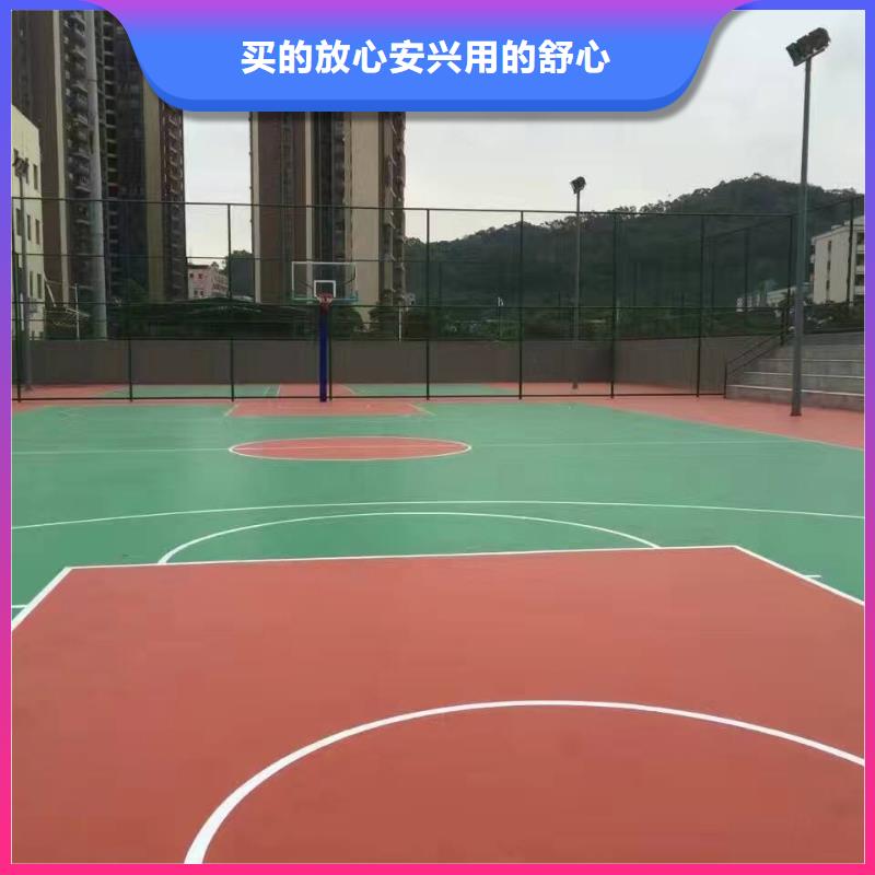 塑胶场地塑胶跑道优良工艺