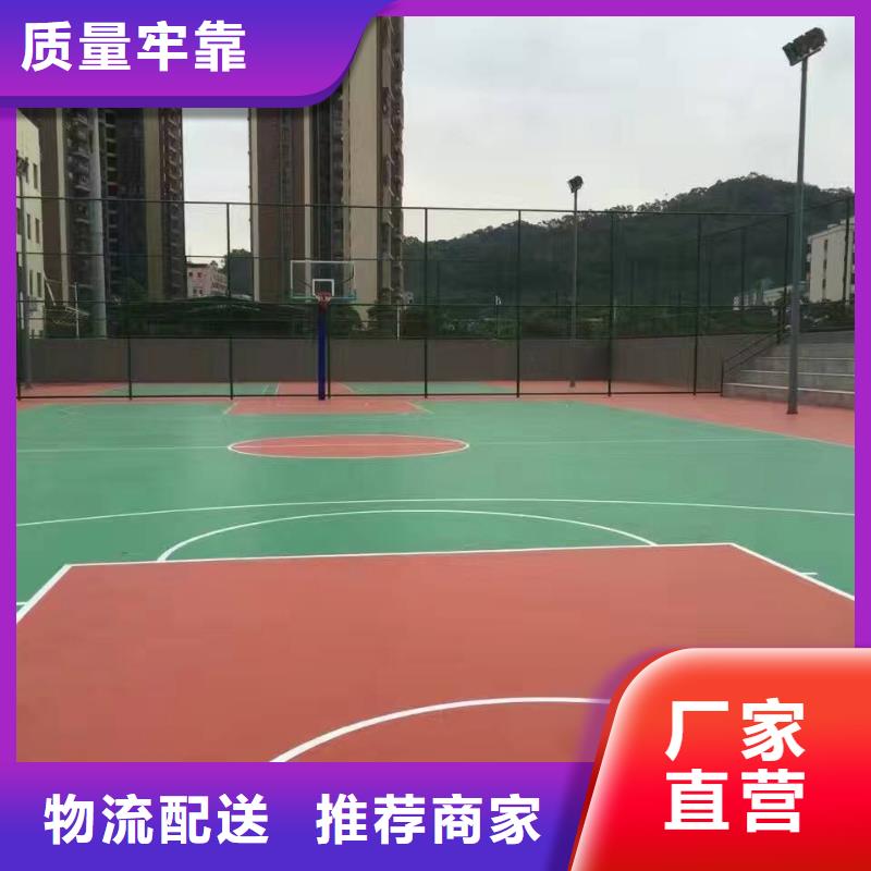塑胶场地质优价廉