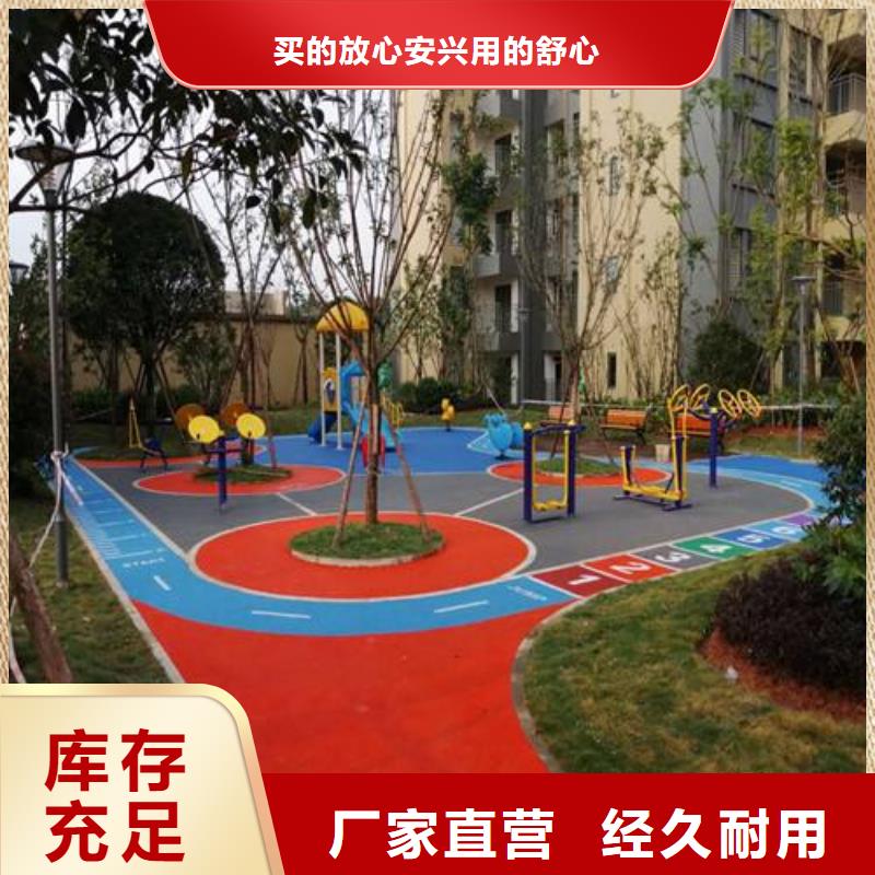 塑胶场地-塑胶篮球场老品牌厂家