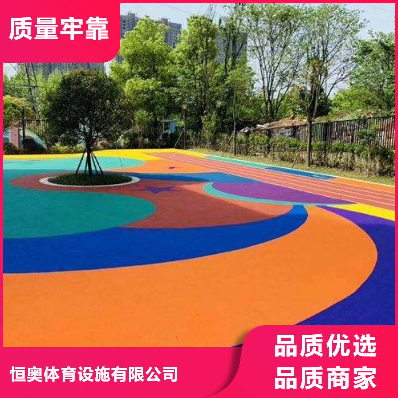 塑胶场地_体育馆木地板定制不额外收费