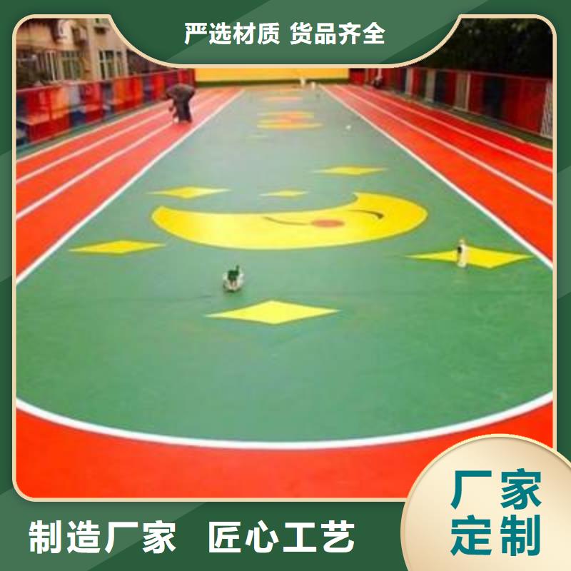 羽毛球场地胶视频-羽毛球场地胶|商丘市|睢县|民权|驻马店|漯河|信阳|濮阳