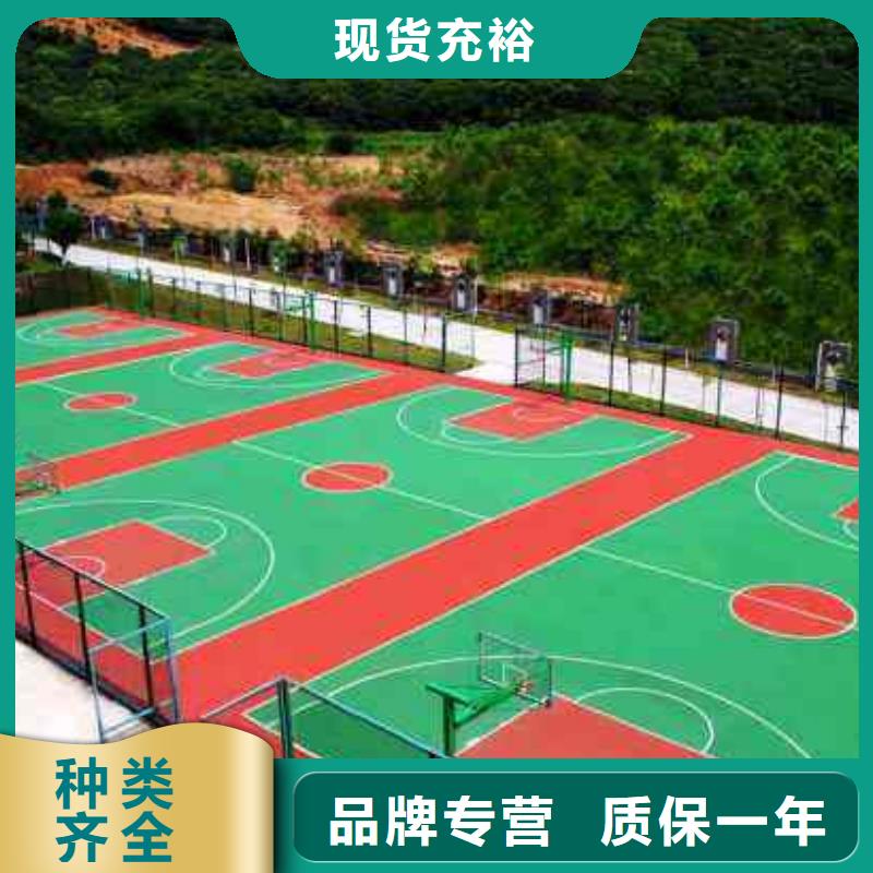 塑胶场地EPDM塑胶跑道生产加工