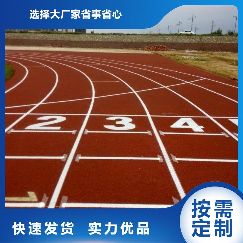 塑胶场地_篮球场建设施工多种规格库存充足