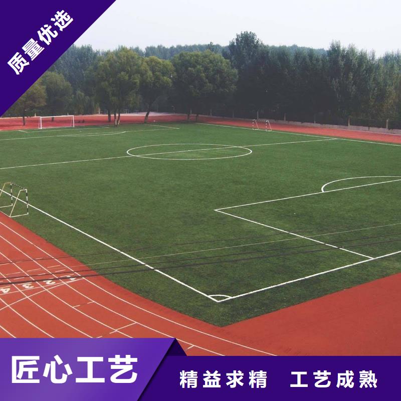 塑胶场地EPDM塑胶跑道生产加工