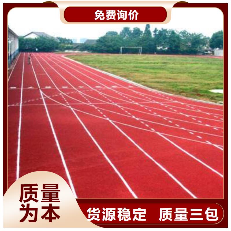 塑胶场地乒乓球地胶板质量检测