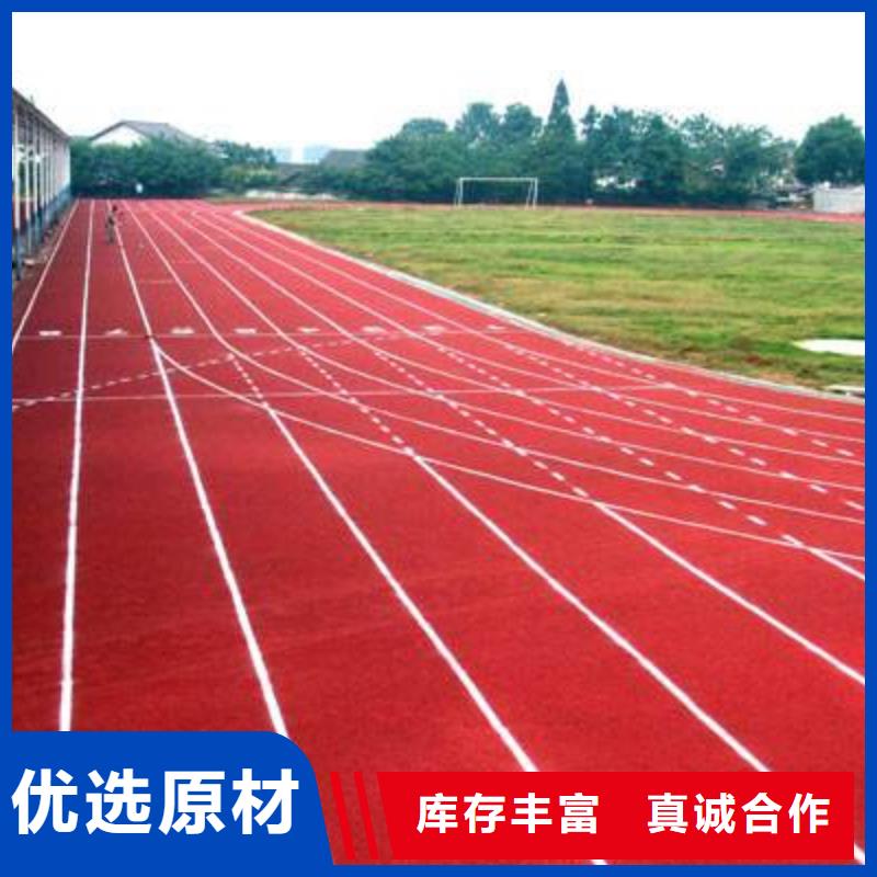 塑胶场地质优价廉