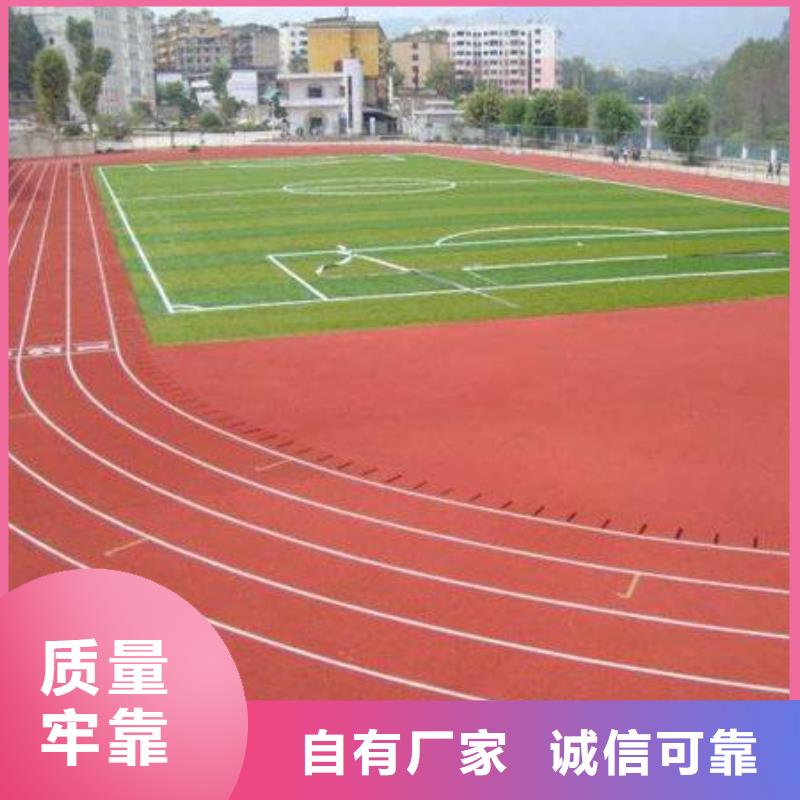 羽毛球场地胶视频-内蒙古|通辽|赤峰|兴安|鄂尔多斯|锡林郭勒羽毛球场地胶-妙尔