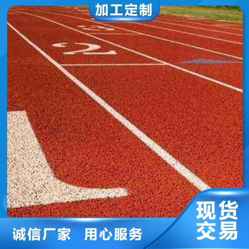 羽毛球场地胶视频-内蒙古|通辽|赤峰|兴安|鄂尔多斯|锡林郭勒羽毛球场地胶-妙尔