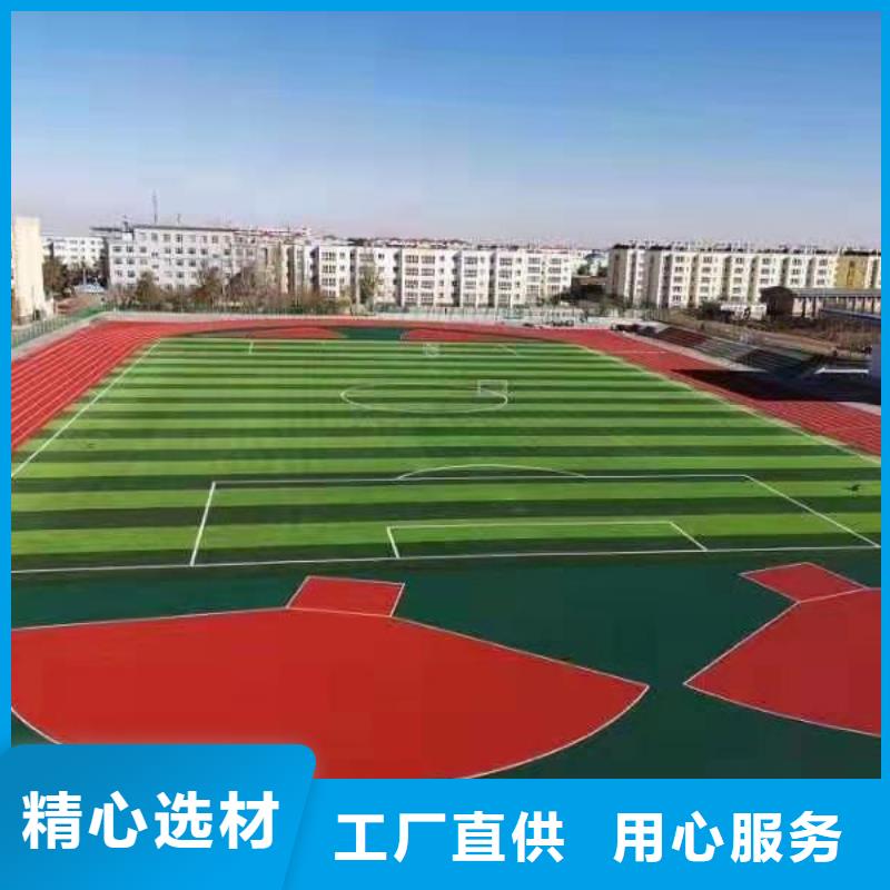 羽毛球场地胶视频-内蒙古|通辽|赤峰|兴安|鄂尔多斯|锡林郭勒羽毛球场地胶-妙尔