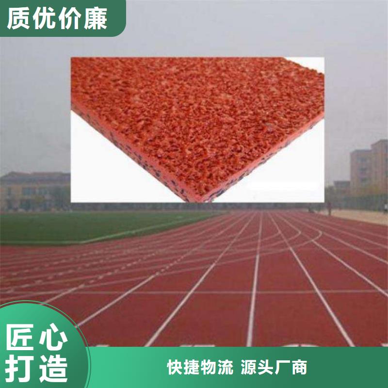 羽毛球场地胶视频-内蒙古|通辽|赤峰|兴安|鄂尔多斯|锡林郭勒羽毛球场地胶-妙尔