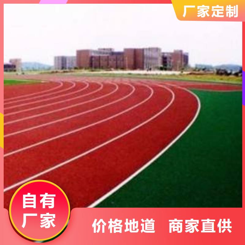 羽毛球场地胶视频-内蒙古|通辽|赤峰|兴安|鄂尔多斯|锡林郭勒羽毛球场地胶-妙尔