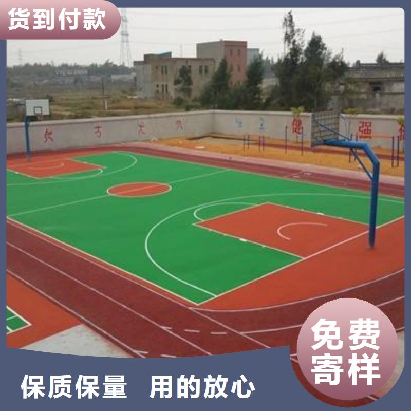 羽毛球场地胶视频-安达|庆安|黑河|大庆|鹤岗|大兴安岭|佳木斯妙尔羽毛球场地胶_ 妙尔实业(绥化市分公司)
