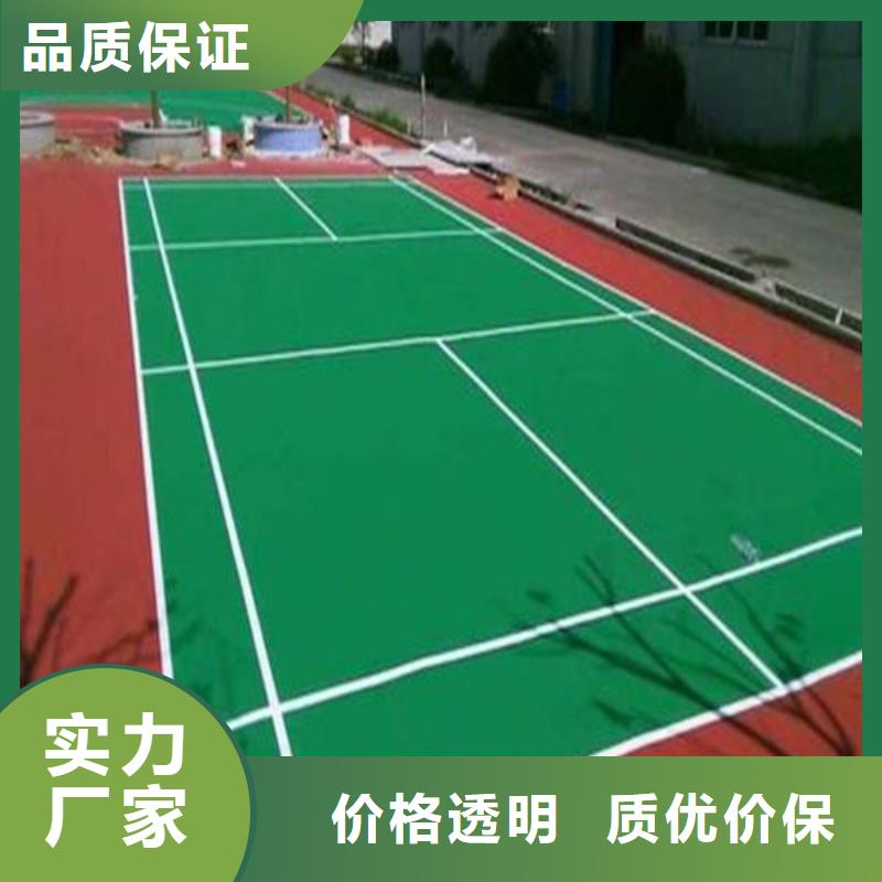 羽毛球场地胶视频-羽毛球场地胶-妙尔实业(吉安市分公司)服务区域永丰|万安|宜春|九江|南昌|抚州|上饶|新余