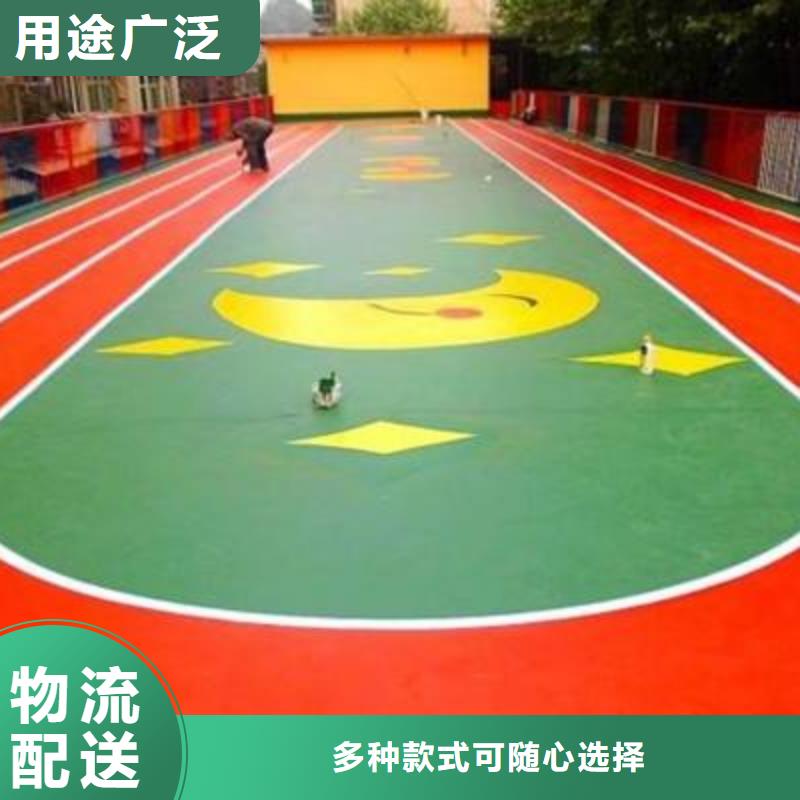羽毛球场地胶视频-羽毛球场地胶-妙尔实业(吉安市分公司)服务区域永丰|万安|宜春|九江|南昌|抚州|上饶|新余