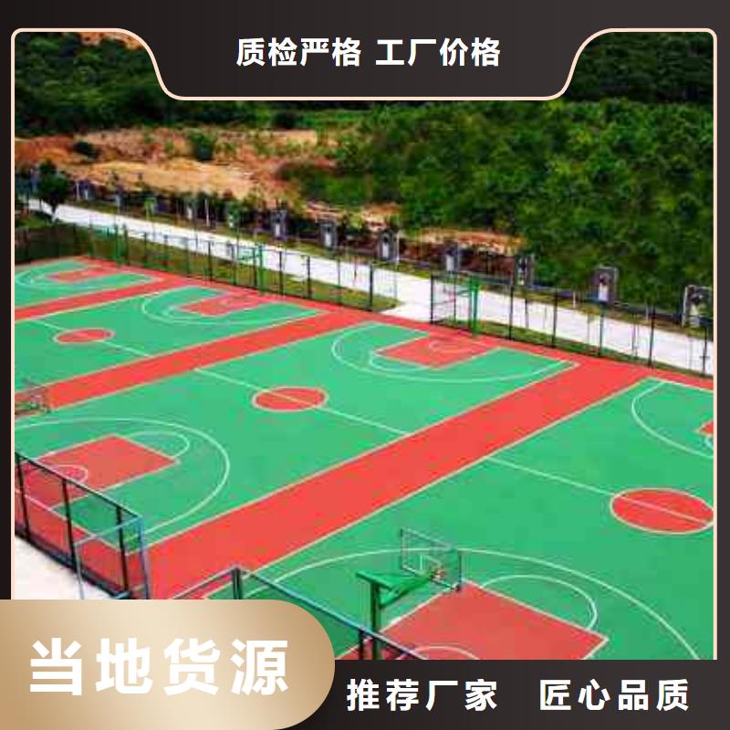 羽毛球场地胶视频-内蒙古|通辽|赤峰|兴安|鄂尔多斯|锡林郭勒羽毛球场地胶-妙尔