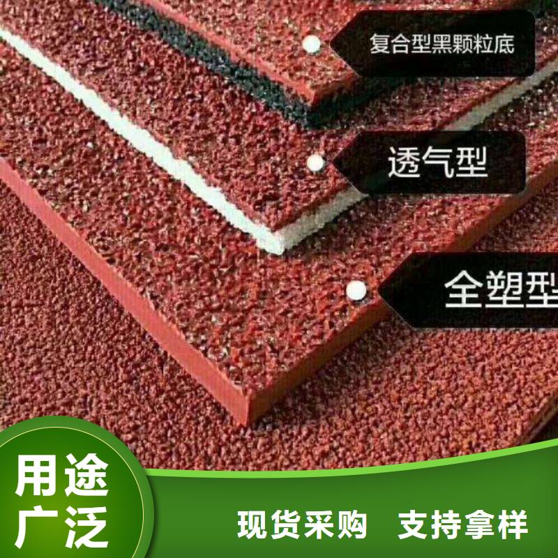 学校塑胶篮球场价格低施工队伍