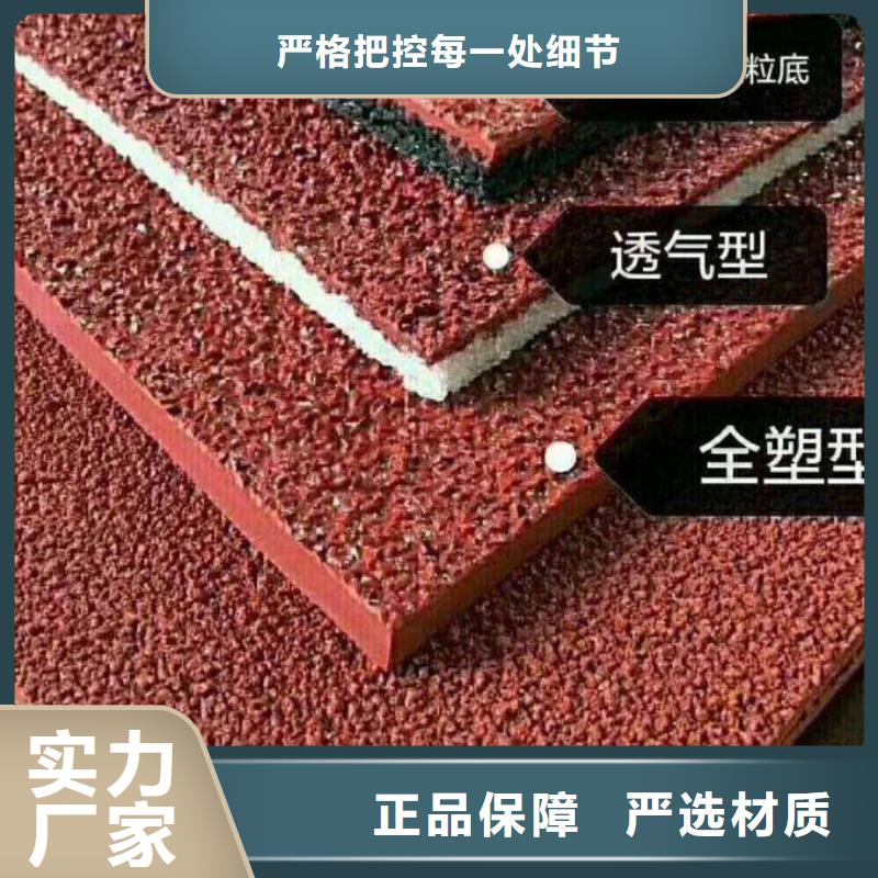 室内塑胶篮球场批发施工队伍