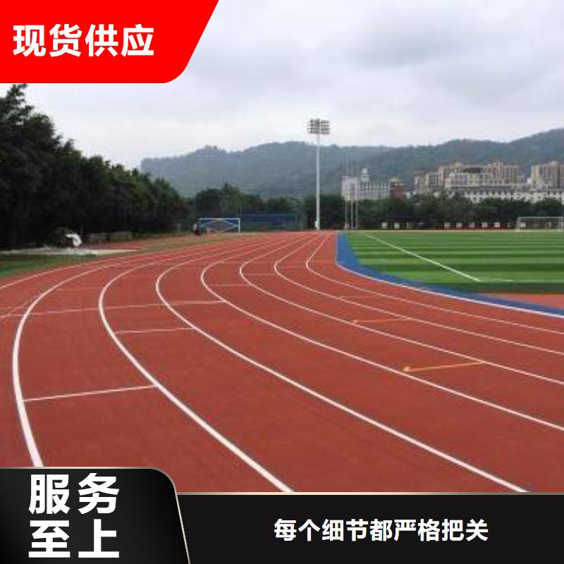 水性硅pu篮球场品质保障来厂考察
