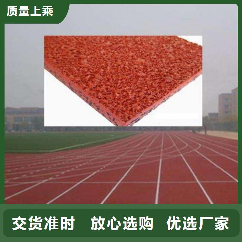 学校塑胶篮球场价格低施工队伍