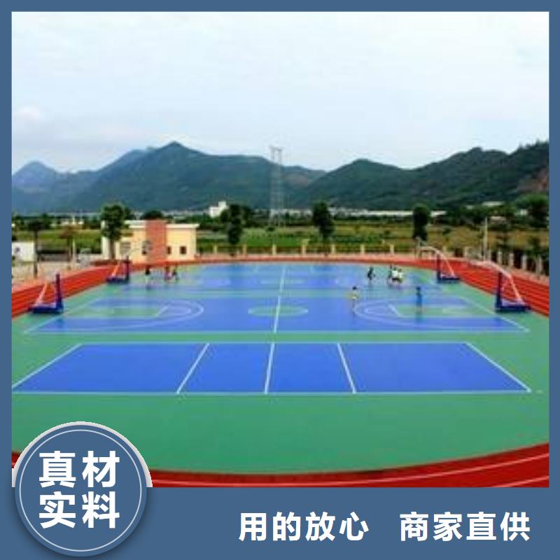 水性硅pu篮球场品质保障来厂考察