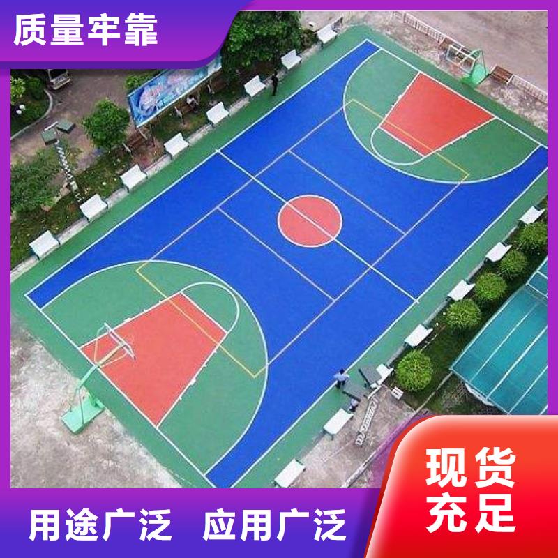 水性硅pu篮球场多重优惠发货及时